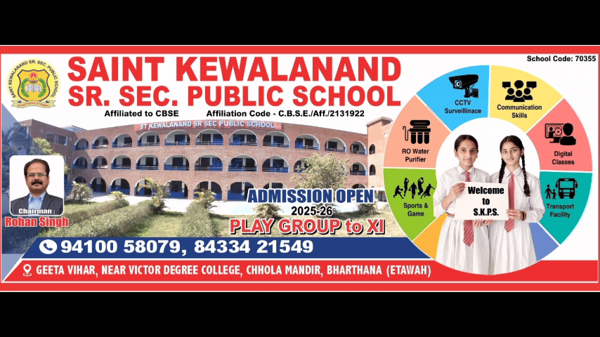 Advertisment Image