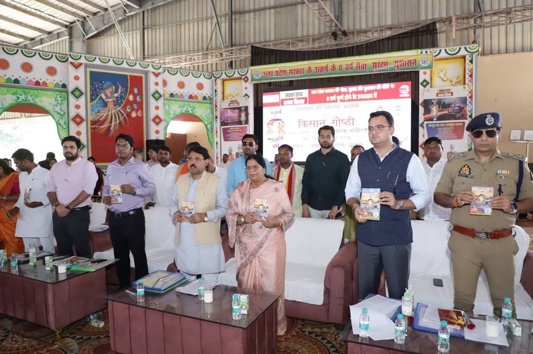 सेवा सुरक्षा एवं सुशासन” की नीतियों के 08 वर्ष पूर्ण
