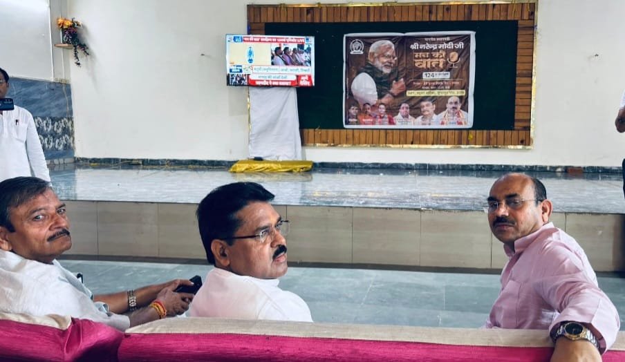 मन की बात” के 124वें एपिसोड का आयोजन भव्य रूप से संपन्न
