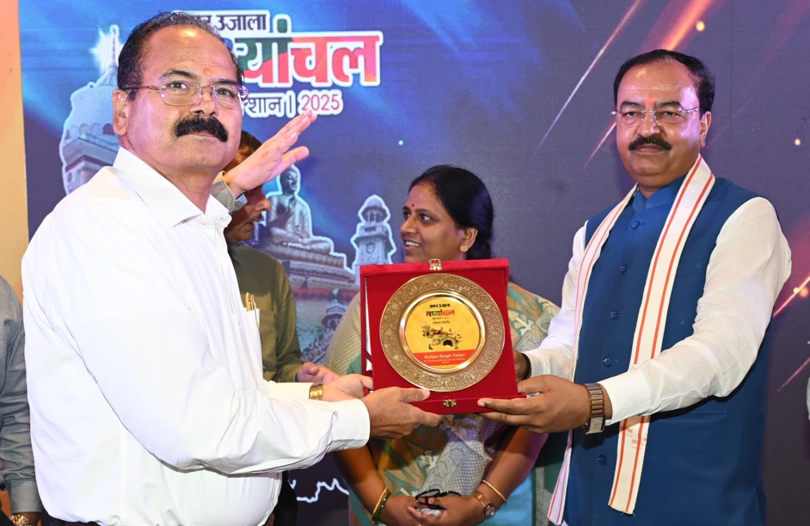 उपमुख्यमंत्री ने ‘मध्यांचल की शान 2025’ सम्मान से प्रतिष्ठित शिक्षाविद रोहन सिंह को किया सम्मानित